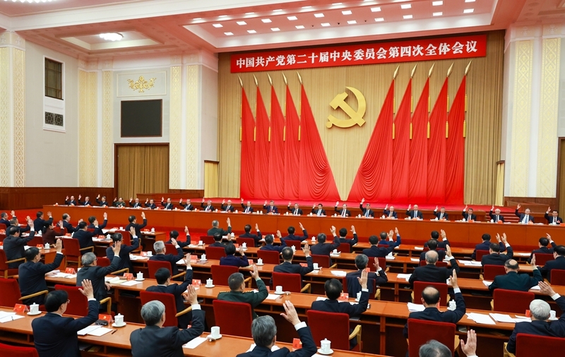 中国共产党第二十届中央委员会第...